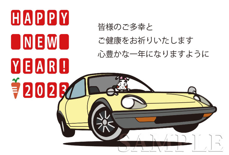 B-7